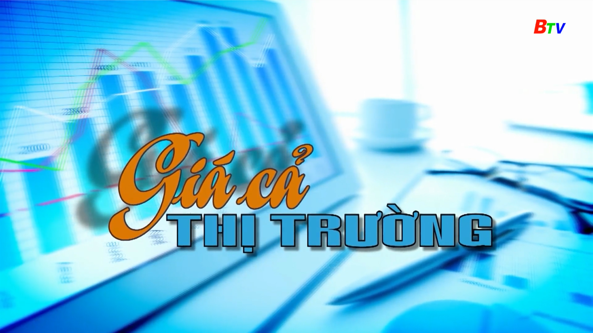 Giá cả một số mặt hàng ngày 1/5/2025